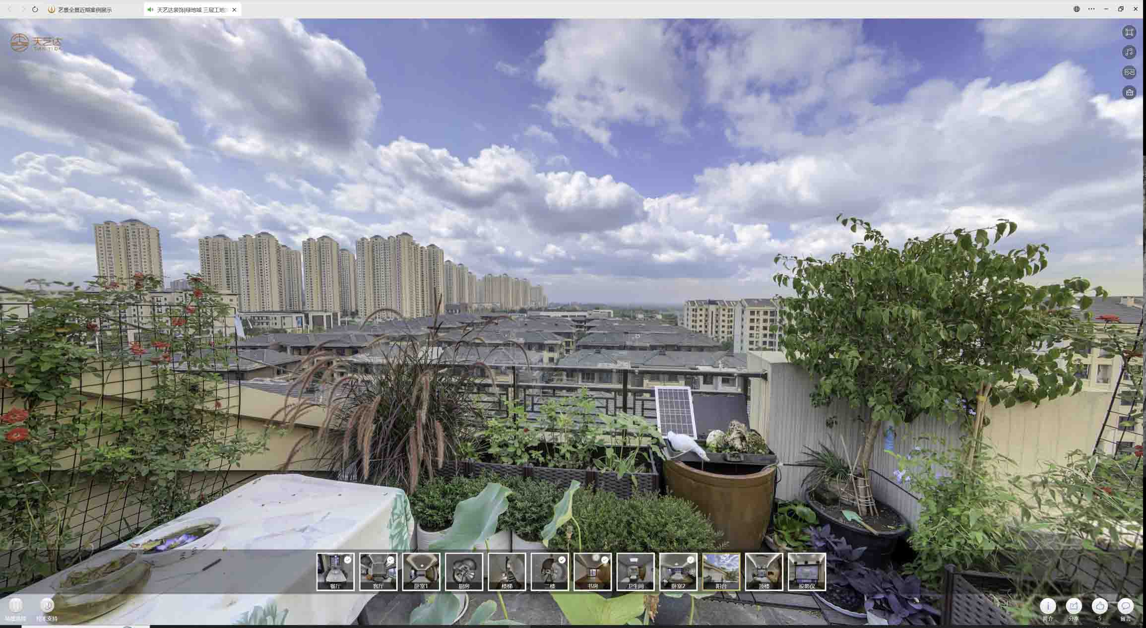 榕江喻德江陶瓷馆